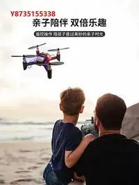 在飛比找Yahoo!奇摩拍賣優惠-無人機專用專業無人機課程培訓DIY組裝遙控飛機穿越初小學生四