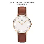 DANIEL WELLINGTON DW 手錶 CLASSIC ST MAWES 36MM棕色真皮皮革錶 DW00100035