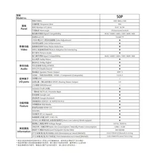 JVC 50吋4K HDR GoogleTV雙杜比連網液晶顯示器(50P) 大型配送