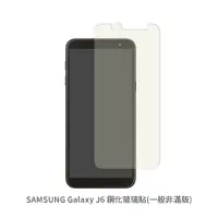 在飛比找蝦皮商城優惠-三星 SAMSUNG J6 非滿版玻璃貼 保護貼 玻璃貼 抗