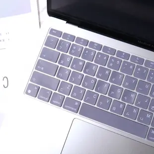 適用新款MacBook Air 13 M1 中文注音鍵盤膜 A2337 防護膜硅膠純色防水防塵防污渍