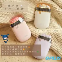 在飛比找PChome24h購物優惠-G-PLUS GP暖蛋 頸掛電暖懷爐（GP-WH001N ）