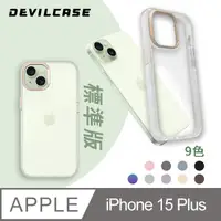 在飛比找PChome24h購物優惠-DEVILCASE Apple iPhone 15 Plus