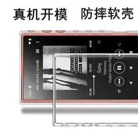 在飛比找露天拍賣優惠-適用於索尼MP3鋼化膜保護套SONY NW-A105 A10