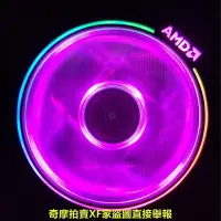 在飛比找Yahoo!奇摩拍賣優惠-24H出貨 全新AMD Wraith Prism CPU散熱