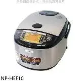 象印6人份IH電子鍋NP-HEF10