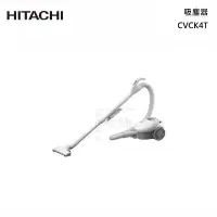 在飛比找甫佳電器優惠-HITACHI CVCK4T 紙袋型吸塵器