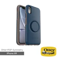 在飛比找momo購物網優惠-【OtterBox】iPhone XR 6.1吋 Symme