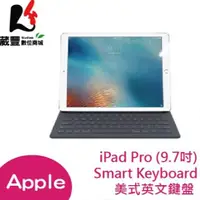 在飛比找iOPEN Mall優惠-Apple Smart Keyboard 美式英文鍵盤(9.