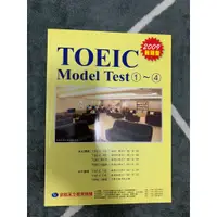 在飛比找蝦皮購物優惠-新多益測驗教本(1-4)【Toeic Model Test 