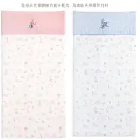 在飛比找蝦皮購物優惠-台灣製造抗菌防瞞奇哥夢境比得兔乳膠床墊 粉紅色粉藍色彼得兔P
