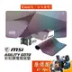 MSI微星 AGILITY GD72 彩虹膜電競鼠墊【900x400x3mm】絢麗奪目的反光視覺效果/防潑水/原價屋