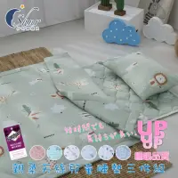 在飛比找momo購物網優惠-【ISHUR 伊舒爾】台灣製 天絲兒童睡墊三件組-動物趣(涼
