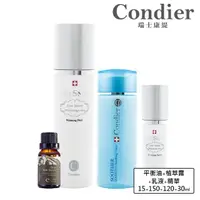 在飛比找momo購物網優惠-【Condier 瑞士康緹】淨白潤澤植萃組(平衡油15ml＋