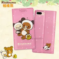 在飛比找神腦生活優惠-日本授權正版 拉拉熊/Rilakkuma OPPO R11 