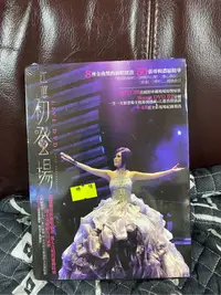 在飛比找Yahoo!奇摩拍賣優惠-江蕙初登場演唱會全新沒有拆封DVD