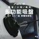 FECA【撒野戶外】 | MIT 強力吸盤掛座四入組 附收納袋 車露吸盤 露營 野營⟁