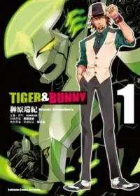 在飛比找博客來優惠-TIGER & BUNNY 01