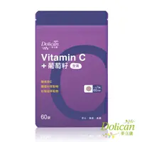 在飛比找松果購物優惠-【多立康】維他命C+葡萄籽(60粒) 口含錠/素食可食/長效