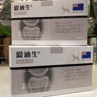 在飛比找蝦皮購物優惠-【阿皮家】加拿大原料台灣生產 ADDISON 愛迪生-關節骨