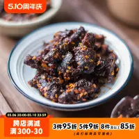 在飛比找淘寶網優惠-於洛先生香辣牛肉乾內蒙古風乾正宗好吃的手撕肉類零食密子君推薦