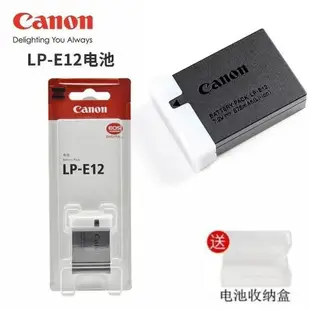 {公司貨 最低價}佳能EOS 100D M2 M10 M50 M100 M200 SX70相機LP-E12電池+充電器