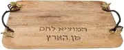 Golden Grapes Challah Board by Yair Emanuel, Bread Boards Size: 10.5 L X 15 W X 2 H