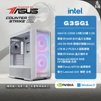在飛比找蝦皮商城優惠-ASUS 華碩 CS2 G3SG1 電競電腦 Intel i
