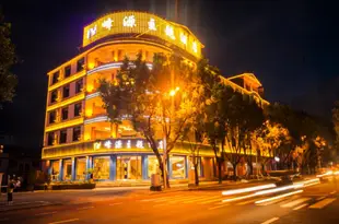 騰衝峯源主題酒店Fun-loving Theme Hotel