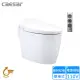 【CAESAR 凱撒衛浴】智慧馬桶(CA1383 不含安裝)