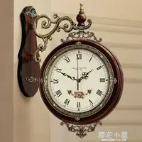 在飛比找樂天市場購物網優惠-鐘錶掛鐘客廳美式雙面掛鐘創意歐式金屬靜音實木藝術裝飾鐘錶時尚