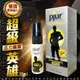 德國Pjur-SuperHero 超級英雄活力情趣提升噴霧20ml