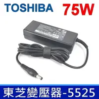 在飛比找PChome24h購物優惠-TOSHIBA 變壓器 19V 3.95A 75W L300