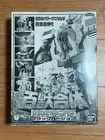 POWER RANGERS wild force GAOKING Animals Union Black DX Chogokin