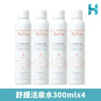 在飛比找蝦皮購物優惠-雅漾舒護活泉水 300ml 四入組合