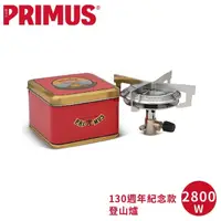 在飛比找momo購物網優惠-【Primus】Classic Trail《130週年紀念款