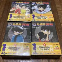 在飛比找蝦皮購物優惠-正版DVD 名偵探柯南 經典劇場版 TV全收錄 BOX1 ~