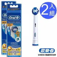 在飛比找蝦皮購物優惠-【中部電器】BRAUN OralB  百靈歐樂B電動牙刷刷頭