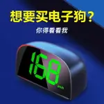 【保固兩年】測速電子狗2022新款測速雷達HUD抬頭顯示車速器GPS北斗安全預警儀