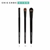 在飛比找蝦皮商城優惠-CHIC CHOC 眼影刷(專業刷具)