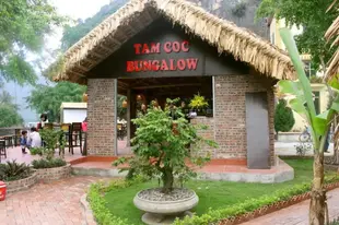 三古小屋Tam Coc Bungalow