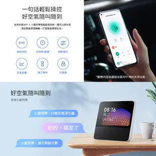 小米 米家 空氣淨化器 4Lite 空氣清淨機 清淨機 小米清淨機 空氣淨化 家用 靜音 臥室除甲醛除菸除異味霧霾☀