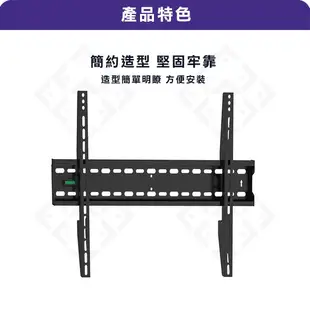 Eversun AW-03 /40-75吋 固定式液晶電視螢幕壁掛架 電視壁掛架 壁掛架 電視架 三星電視可用