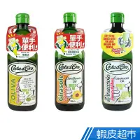 在飛比找蝦皮商城優惠-義大利Costa dOro高士達油品 單手擠壓瓶(500ml