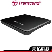 在飛比找蝦皮商城優惠-Transcend 創見 TS8XDVDS-K 8X 超薄【