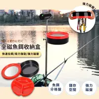 在飛比找momo購物網優惠-【萬用收納】全磁魚餌收納盒(五金工具 路亞盒 露營戶外 假餌