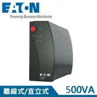 在飛比找樂天市場購物網優惠-EATON 飛瑞 A-500 離線式 不斷電系統 UPS 5