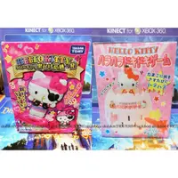 在飛比找蝦皮購物優惠-HELLO KITTY 危機一發遊戲組 凱蒂貓海盜桶 危機一