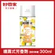 【妙管家】噴霧式芳香劑(清新檸檬)300ml