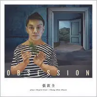 在飛比找樂天市場購物網優惠-OBSESSION～張欽全 plays Chopin/Lis